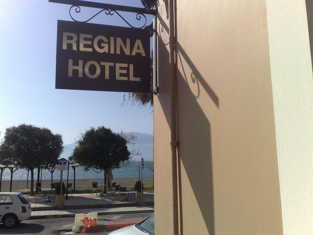 Regina Hotel 나프팍토스 객실 사진